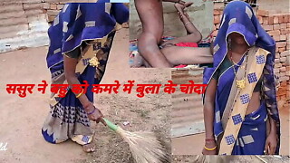 उसने अपनी नीली साड़ी और पेटीकोट उतार कर स्टेप ससुर से गाड़ को चोद दिया और नंगी होकर अपनी चूत और गांड चुदाई करवाई